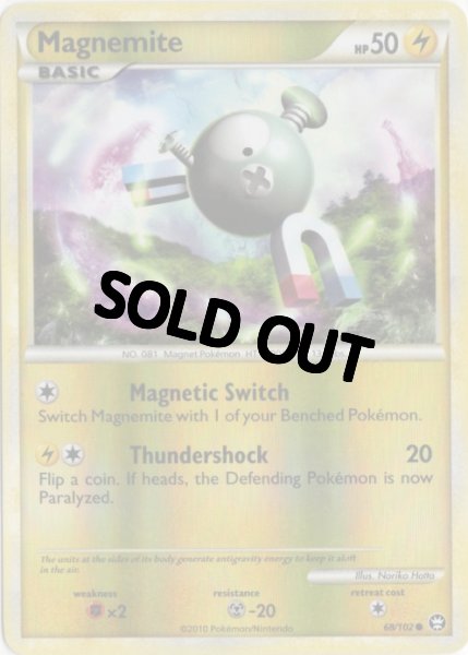 画像1: コイル　海外版 英語版　リバホロ　Magnemite - 68/102 - (1)