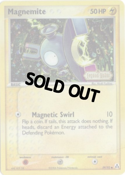 画像1: コイル　海外版 英語版　リバホロ　Magnemite - 59/92 - (1)