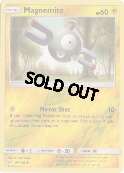 画像1: コイル　海外版 英語版　リバホロ　Magnemite - 68/236 - (1)