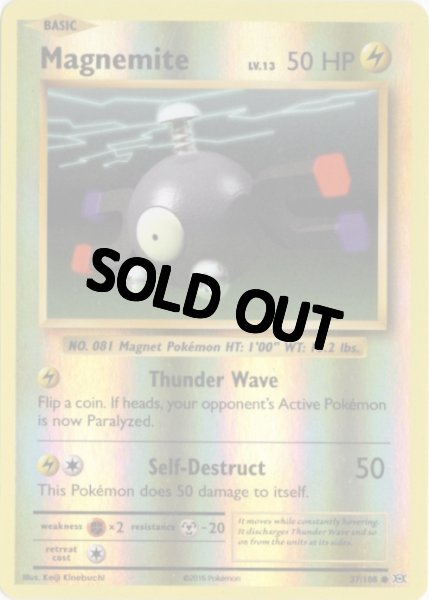 画像1: コイル　海外版 英語版　リバホロ　Magnemite - 37/108 - (1)