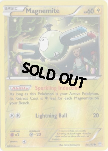 画像1: コイル　海外版 英語版　リバホロ　Magnemite - 51/162 - (1)