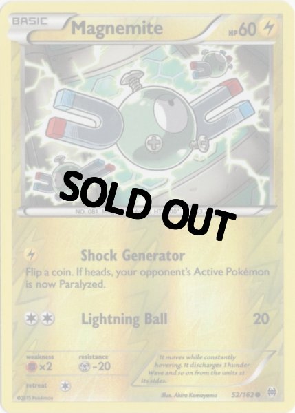 画像1: コイル　海外版 英語版　リバホロ　Magnemite - 52/162 - (1)
