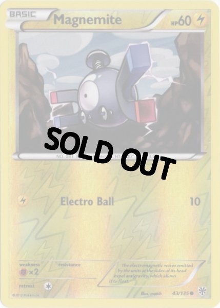 画像1: コイル　海外版 英語版　リバホロ　Magnemite - 43/135 - (1)