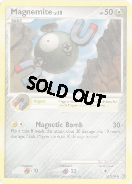 画像1: コイル　海外版 英語版　Magnemite - 66/100 - (1)