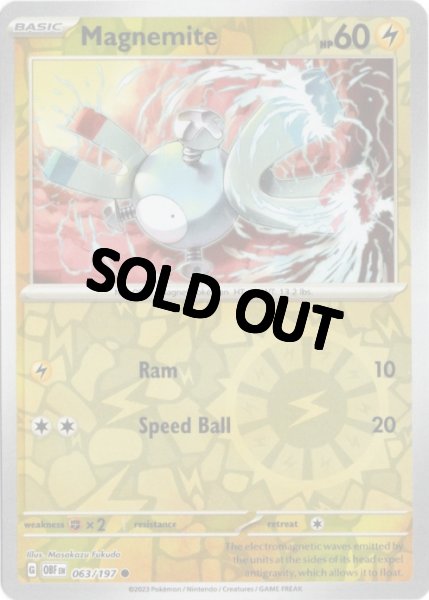 画像1: コイル　海外版 英語版　リバホロ　Magnemite - 063/197 - (1)