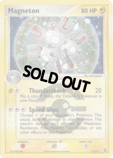 画像1: レアコイル　海外版 英語版　リバホロ　エネルギーロゴホロ　Magneton - 27/112 - (1)