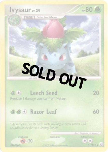 画像1: フシギソウ　海外版 英語版　Ivysaur - 51/132 - (1)