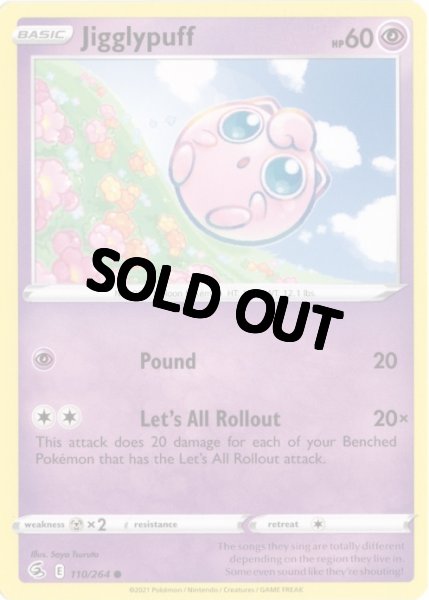 画像1: プリン 海外版 英語版 Jigglypuff - 110/264 - (1)