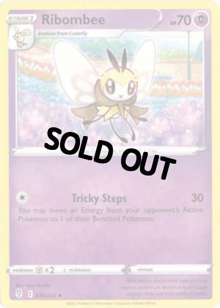 画像1: アブリボン　海外版 英語版　Ribombee - 079/203 - (1)