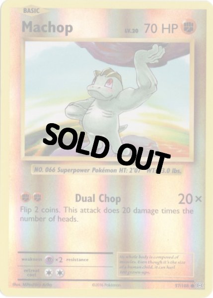 画像1: ワンリキー　海外版 英語版　リバホロ　Machop - 57/108 - (1)