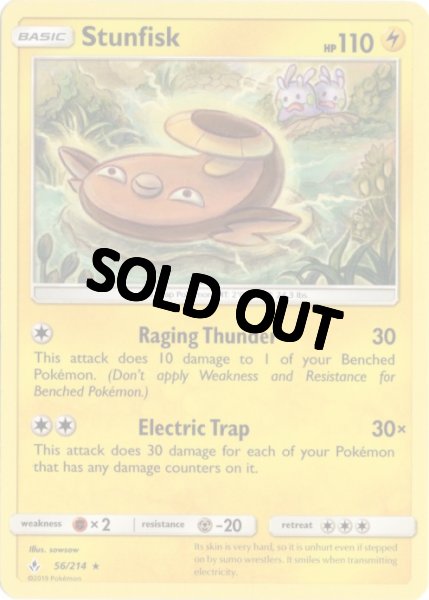 画像1: マッギョ　海外版 英語版　Stunfisk - 56/214 - (1)