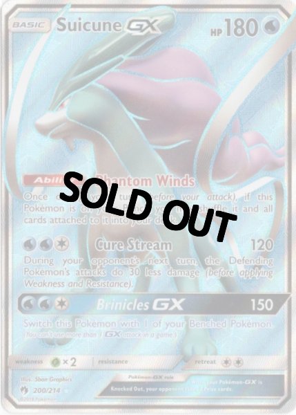 画像1: スイクンGX　SR　海外版 英語版　Suicune GX - 200/214 - (1)