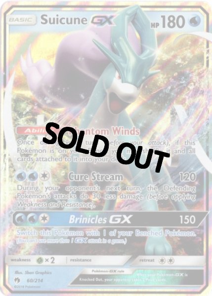 画像1: スイクンGX　海外版 英語版　Suicune GX - 60/214 - (1)