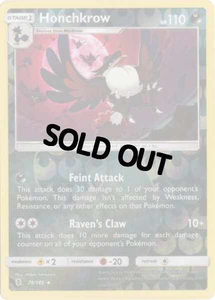 画像1: ドンカラス　海外版 英語版　リバホロ　Honchkrow - 79/145 - (1)