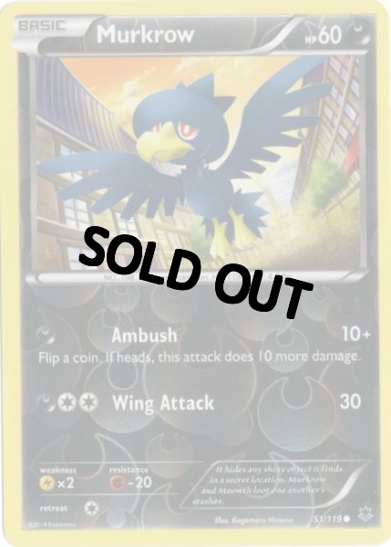 画像1: ヤミカラス　海外版 英語版　リバホロ　Murkrow - 51/119 - (1)