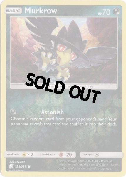 画像1: ヤミカラス　海外版 英語版　リバホロ　Murkrow - 128/236 - (1)