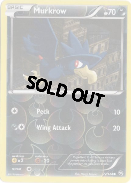 画像1: ヤミカラス　海外版 英語版　リバホロ　Murkrow - 72/124 - (1)
