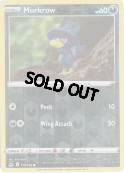画像1: ヤミカラス　海外版 英語版　リバホロ　Murkrow - 114/196 - (1)