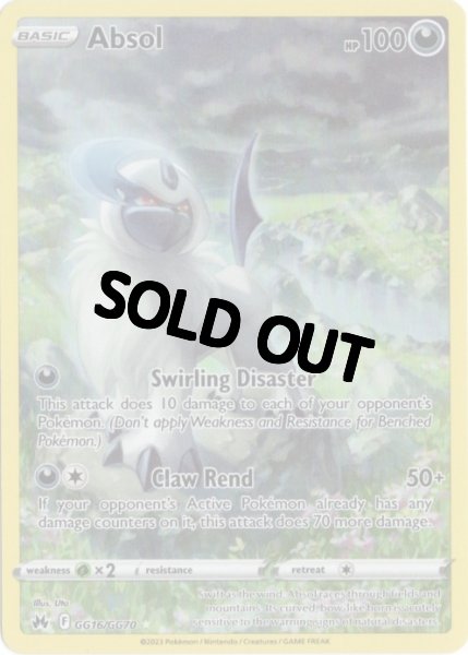 画像1: アブソル　AR　海外版 英語版　Absol - GG16/GG70 - (1)