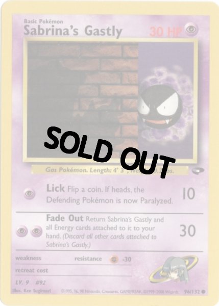 画像1: ナツメのゴース　海外版 英語版　アンリミ　Sabrina's Gastly - 96/132 - (1)