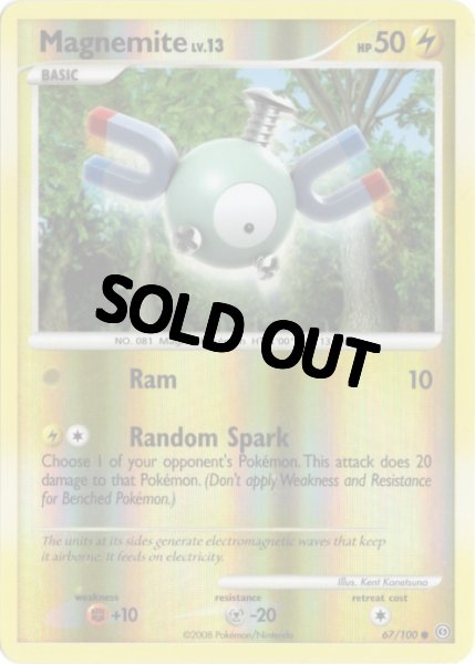 画像1: コイル　海外版 英語版　リバホロ　Magnemite - 67/100 - (1)