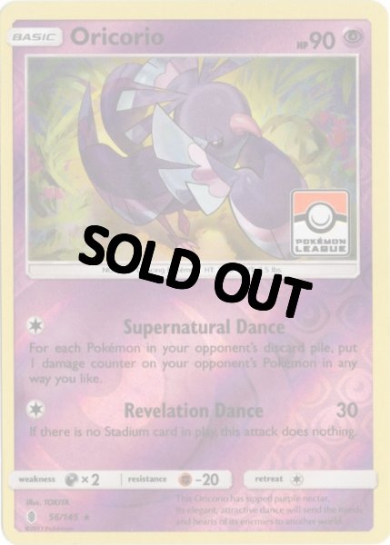 画像1: オドリドリ　海外版 英語版　リーグプロモ　Oricorio - 56/145 - (1)