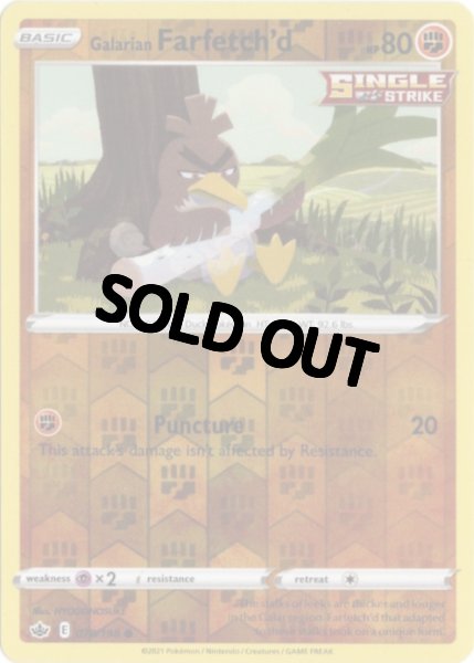 画像1: ガラルカモネギ　海外版 英語版　リバホロ　Galarian Farfetch'd - 078/198 - (1)