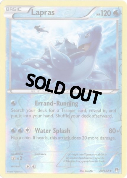 画像1: ラプラス　海外版 英語版　リバホロ　Lapras - 28/122 (1)