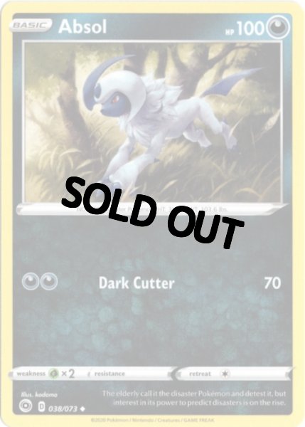 画像1: アブソル　海外版 英語版　Absol - 038/073 - (1)