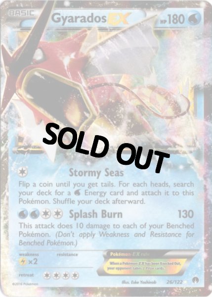 画像1: ギャラドスEX　海外版 英語版　Gyarados EX - 26/122 - (1)