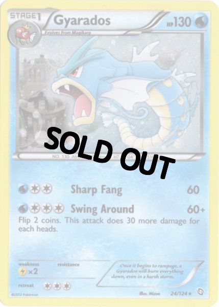 画像1: ギャラドス　海外版 英語版　プロモ　Gyarados - 24/124 - (1)