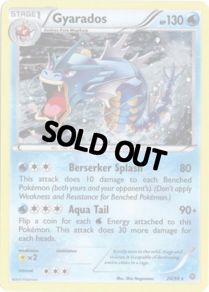 画像1: ギャラドス　海外版 英語版　ホロ プロモ　Gyarados - 20/98 - (1)