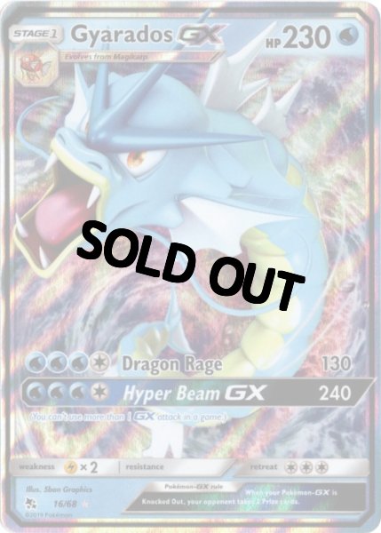 画像1: ギャラドスGX　海外版 英語版　Gyarados GX - 16/68 - (1)