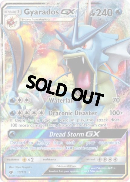 画像1: ギャラドスGX　海外版 英語版　Gyarados GX - 18/111 - (1)