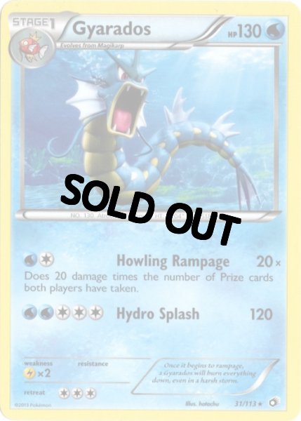 画像1: ギャラドス　海外版 英語版　Gyarados - 31/113 - (1)