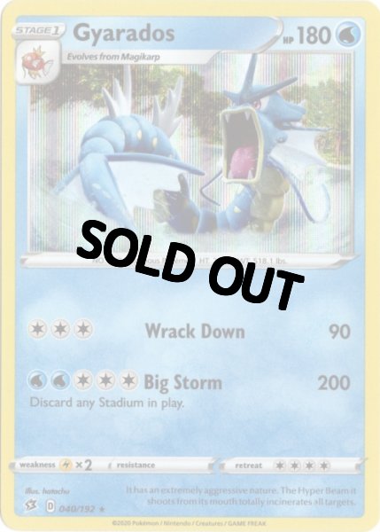 画像1: ギャラドス　海外版 英語版　Gyarados - 040/192 - (1)