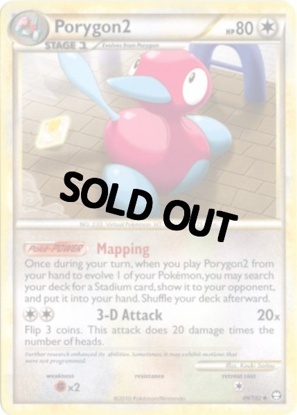 画像1: ポリゴン2　海外版 英語版　Porygon2 - 49/102 - (1)