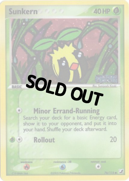 画像1: ヒマナッツ　海外版 英語版　リバホロ　モンスターボールホロ　Sunkern - 76/115 - (1)