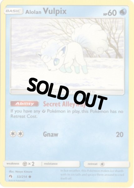 画像1: アローラロコン　海外版 英語版　Alolan Vulpix - 53/214 - (1)