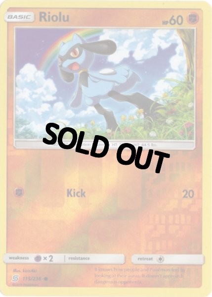画像1: リオル　海外版 英語版　リバホロ　Riolu - 115/236 - (1)