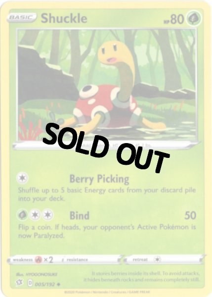 画像1: ツボツボ　海外版 英語版　Shuckle - 005/192 - (1)