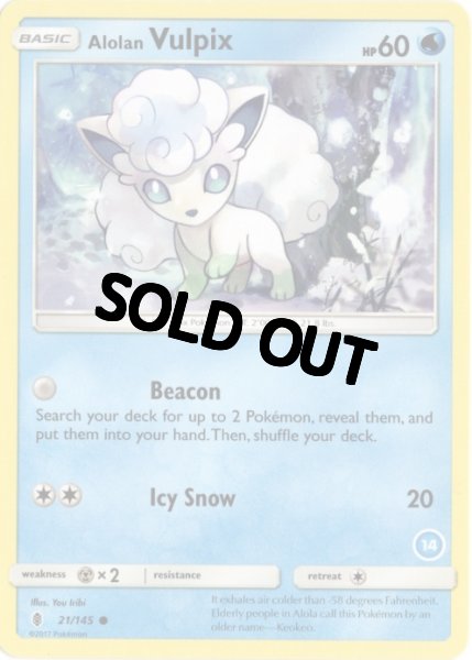 画像1: アローラロコン　海外版 英語版　Alolan Vulpix - 21/145 -　アローラキュウコンデッキ (1)