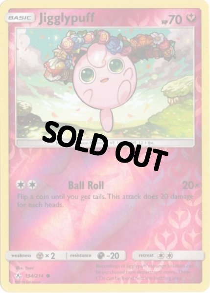 画像1: プリン　海外版 英語版　リバホロ　Jigglypuff - 134/214 - (1)