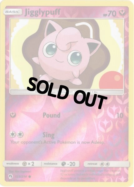 画像1: プリン　海外版 英語版　リバホロ　Jigglypuff - 133/214 - (1)