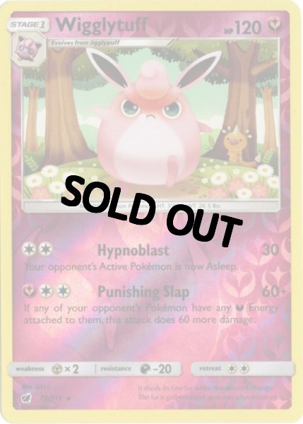 画像1: プクリン　海外版 英語版　リバホロ　Wigglytuff - 72/111 - (1)