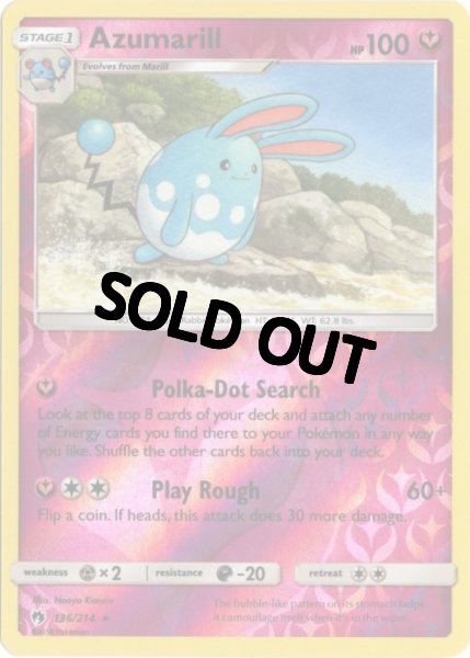 画像1: マリルリ　海外版 英語版　リバホロ　Azumarill - 136/214 - (1)