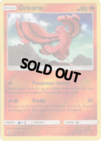 画像1: オドリドリ　海外版 英語版　リバホロ　Oricorio - 14/145 - (1)