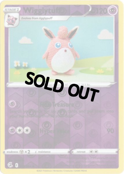 画像1: プクリン　海外版 英語版　リバホロ　Wigglytuff - 111/264 - (1)