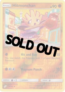 Tomokazu Komiya（こみやトモカズ）カード一覧 (Page 2)