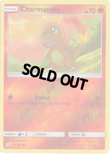 画像1: ヒトカゲ　海外版 英語版　リバホロ　Charmander - 12/181 - (1)